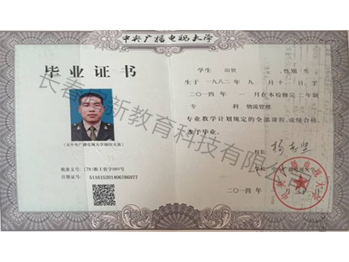 乐鱼网页版-乐鱼(中国)